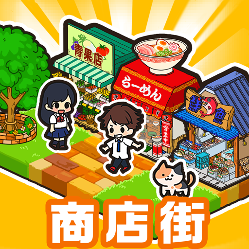 Hako-Hako! My Mall icon