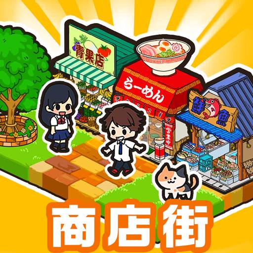 Hako-Hako! My Mall 1.0.158