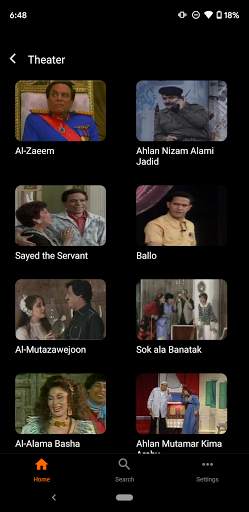 Istikana: Arab Cinema screenshot 4