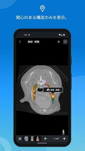 vet-Anatomy screenshot 4