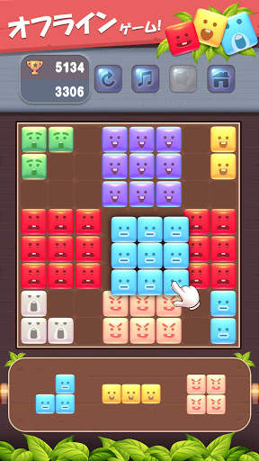ブロックパズル：人気のパズルゲーム-テトリス-簡単なゲーム screenshot 4