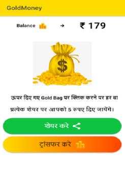 GoldMoney screenshot 1