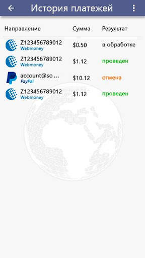 Globus: extra income screenshot 5
