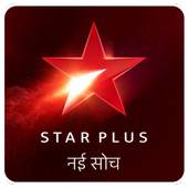 Star Plus 🔴Live TV सीरियल New Hindi Serial 1.0.1
