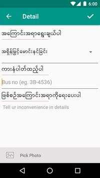 Yangon Bus Report screenshot 3