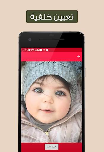 Baby Photos Nice Baby wallpaper screenshot 4