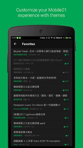 Mobile01 screenshot 5