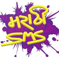 मराठी SMS | Marathi SMS icon