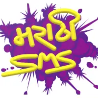 मराठी SMS | Marathi SMS icon