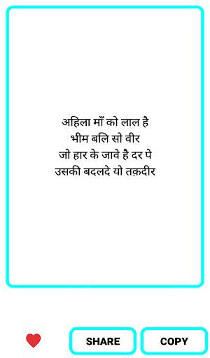 Khatu Shyam Ji Status screenshot 14