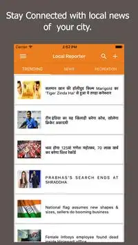 Local Reporter Pune screenshot 3