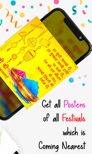 Festival Poster Maker - Posts screenshot 2