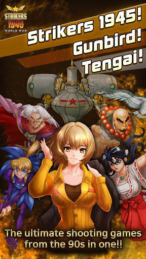 STRIKERS 1945 World War M screenshot 8