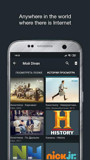 DIVAN.TV — movies & Ukrainian TV screenshot 4