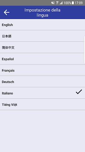 Brother GT/ISM Support App screenshot 5