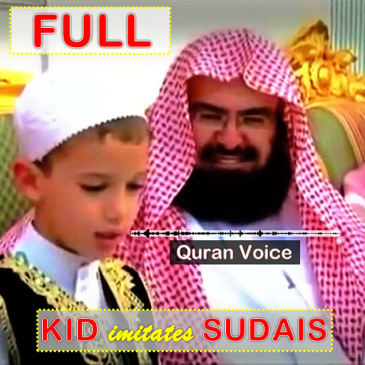 Sudais Quran Full Audio Offlin icon