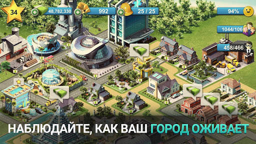 CityIsland4: построить деревню скриншот 2