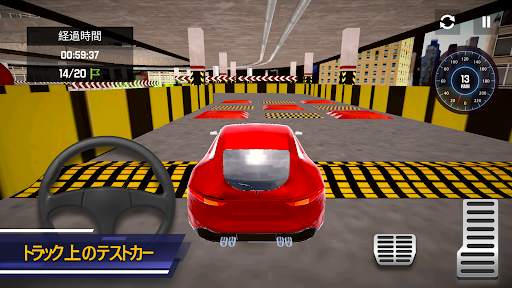 カー メカニック シミュレーター 21：車の修理と調整 screenshot 5