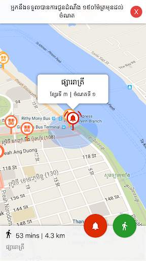 Stops Near Me - Phnom Penh Bus screenshot 3