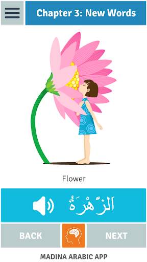 Madinah Arabic App 1 - PRO screenshot 19