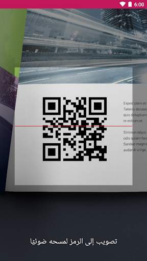 WalletPasses | Passbook Wallet 2 تصوير الشاشة