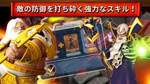 ヒーロースカイ: エピック・ギルド・ウォーズ screenshot 5