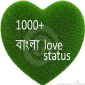 bangla love status logo