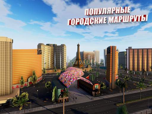 симулятор автобуса: автобусы скриншот 15