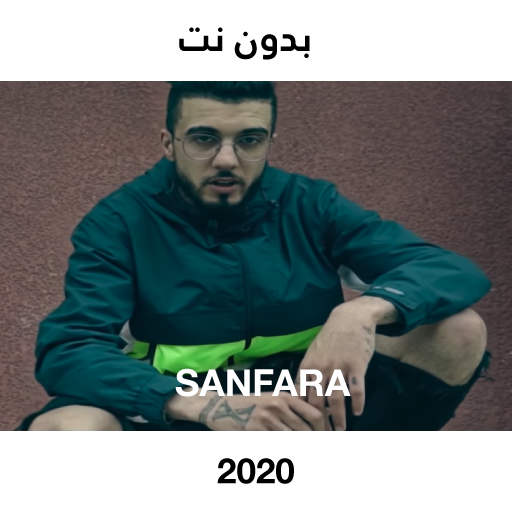 Sanfara Music 🎵 most popular icon
