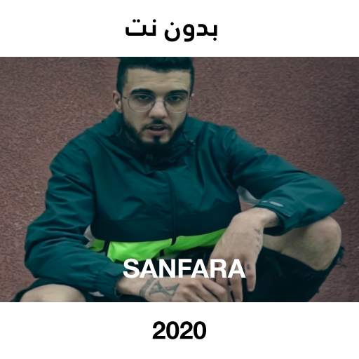 Sanfara Music 🎵 most popular 1.0