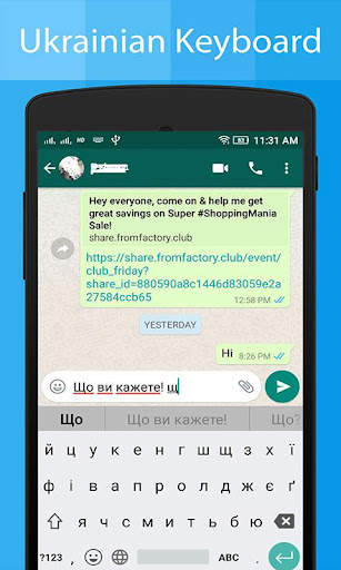 Ukrainian Keyboard &Translator स्क्रीनशॉट 7