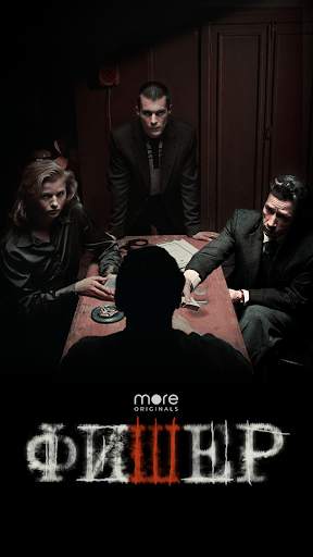 more.tv — Фильмы, сериалы и ТВ screenshot 6