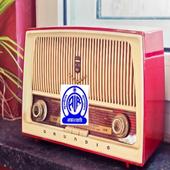 All Indian FM Radio And Cricket Commentary icon