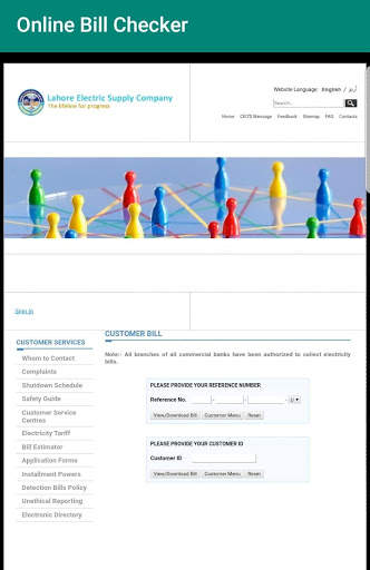 Electricity Bill Checker Wapda new 2020 screenshot 6