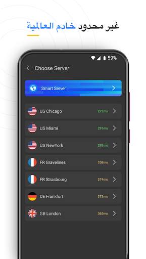 مفتاح VPN مجاني - VPN آمن غير محدود 4 تصوير الشاشة