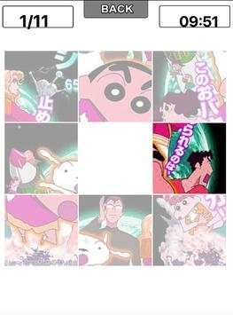 Shin Slider Puzzle Chan Games screenshot 1
