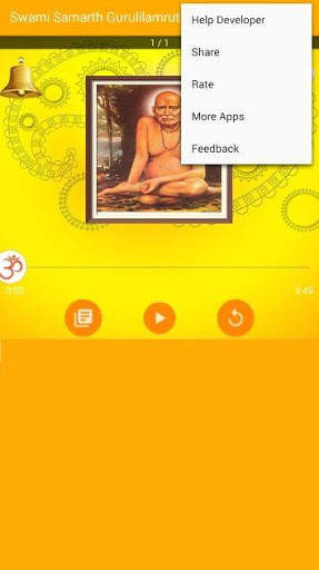 Swami Samarth Gurulilamrut screenshot 4