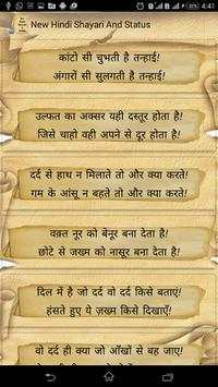 Hindi Shayari & Staus screenshot 13