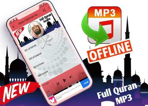 Al Sudais Full Quran Offline - Sudais Full Quran screenshot 4