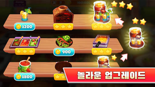 Kitchen Craze - 재미요리게임과음식게임. 햄버거 만들기와맛집셰프 screenshot 2
