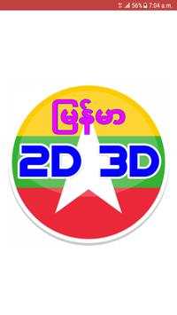 Myanmar 2D3D screenshot 1