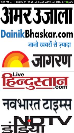 Bihar News screenshot 1