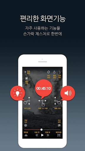 동영상 플레이어  1그램 플레이어 screenshot 6