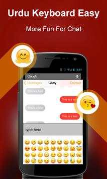 Urdu Keyboard Easy 2017, Pic on Keyboard, Pak Flag скриншот 4