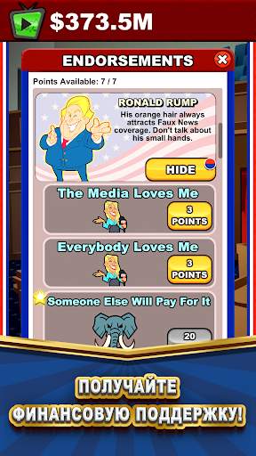 Pocket Politics: Idle Money скриншот 5