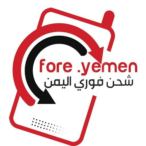 شحن فوري اليمن 130