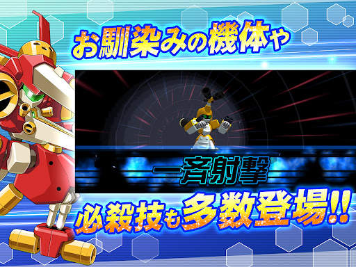 MedarotS - Robot Battle RPG - screenshot 8