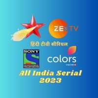 Hindi Serial : India Serial