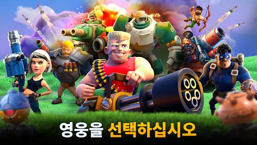 War Alliance - PvP Royale screenshot 1
