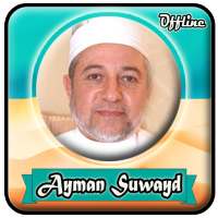 Ayman Suwayd Quran Offline logo